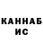 Кокаин 98% Valentina Kamenskich