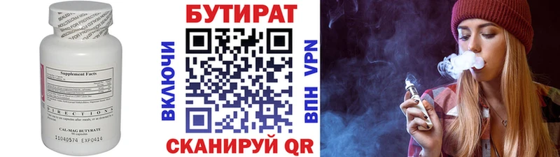 гидра как зайти  Сочи  БУТИРАТ жидкий экстази 