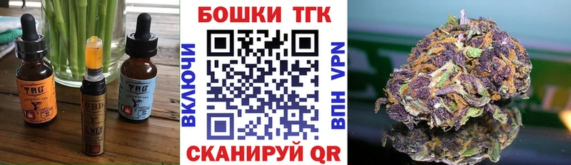 Еда ТГК конопля продажа наркотиков Сочи