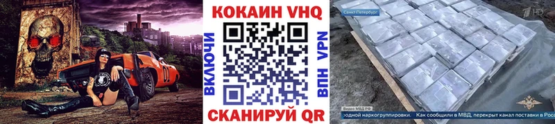 COCAIN Эквадор  даркнет сайт  Сочи 