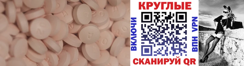 Экстази DUBAI  хочу   Сочи 