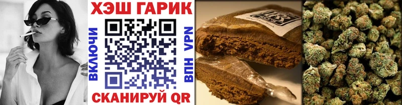 ГАШИШ гарик  Сочи 