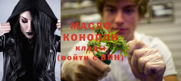 стафф Абинск