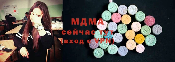 молекула духа Алексеевка