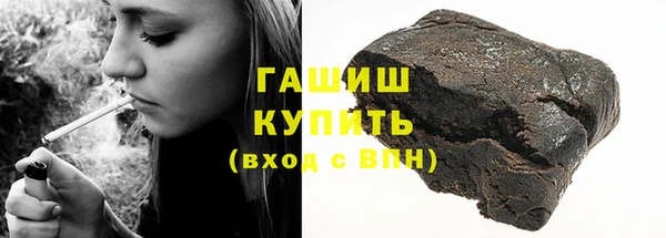 дистиллят марихуана Абдулино