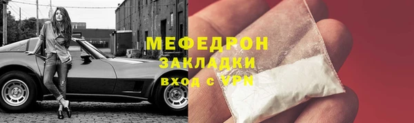 спиды Абаза