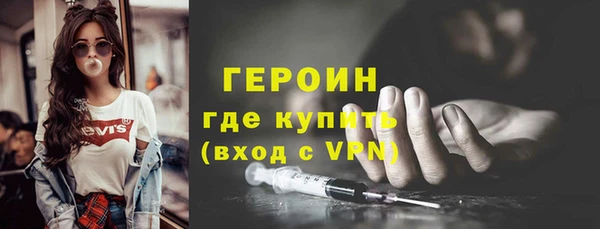 спиды Абаза