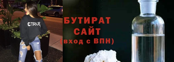 дистиллят марихуана Абдулино