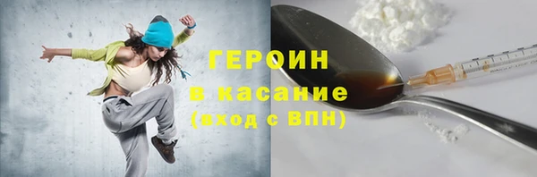 спиды Абаза