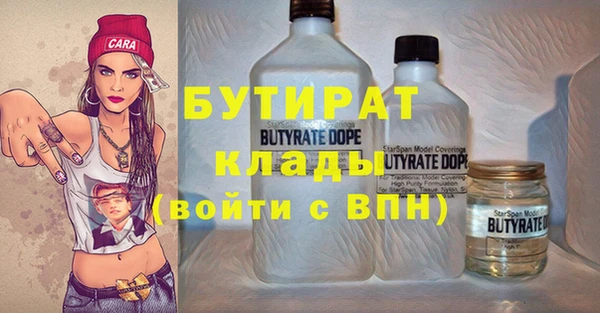 дистиллят марихуана Абдулино