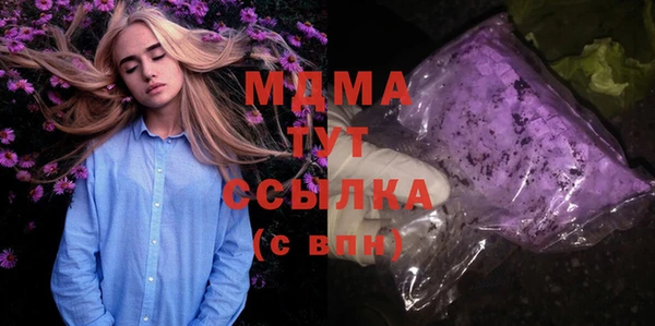спиды Абаза