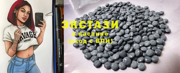 спиды Абаза