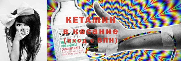 стафф Абинск