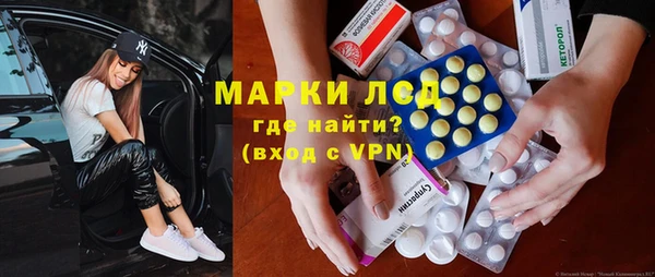 молекула духа Алексеевка