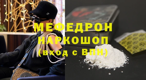 стаф Нягань
