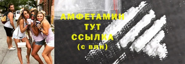 дистиллят марихуана Абдулино