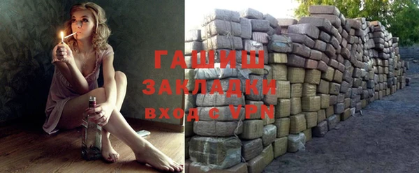 дистиллят марихуана Абдулино