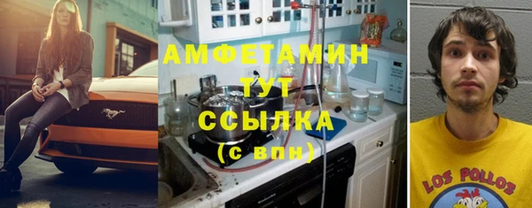 стафф Абинск