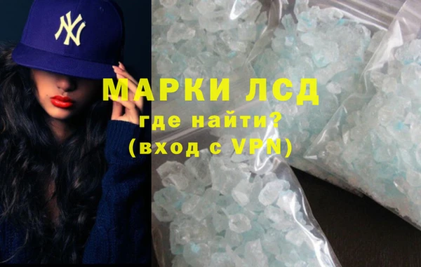 дистиллят марихуана Абдулино