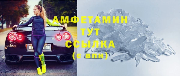 дистиллят марихуана Абдулино