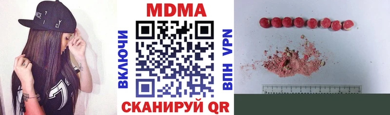где найти   Сочи  МДМА crystal 