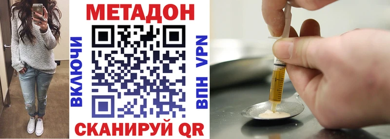 закладки  Сочи  OMG   МЕТАДОН белоснежный 