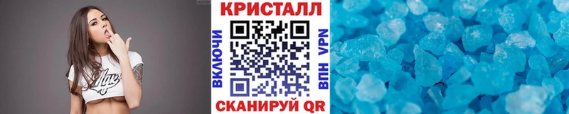 МЕТАМФЕТАМИН витя  Сочи 